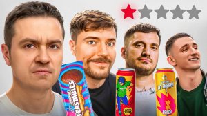 Я попробовал каждый фуд продукт блогеров... это треш