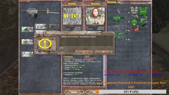 Пробую! Stalker LOST ALPHA DC) Розыгрыш! Описание в Группе ВК!#STALKER смотреть онлайн