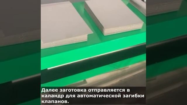 Сборка крышек на крышкоделательной машине Hateco Smart смотреть онлайн