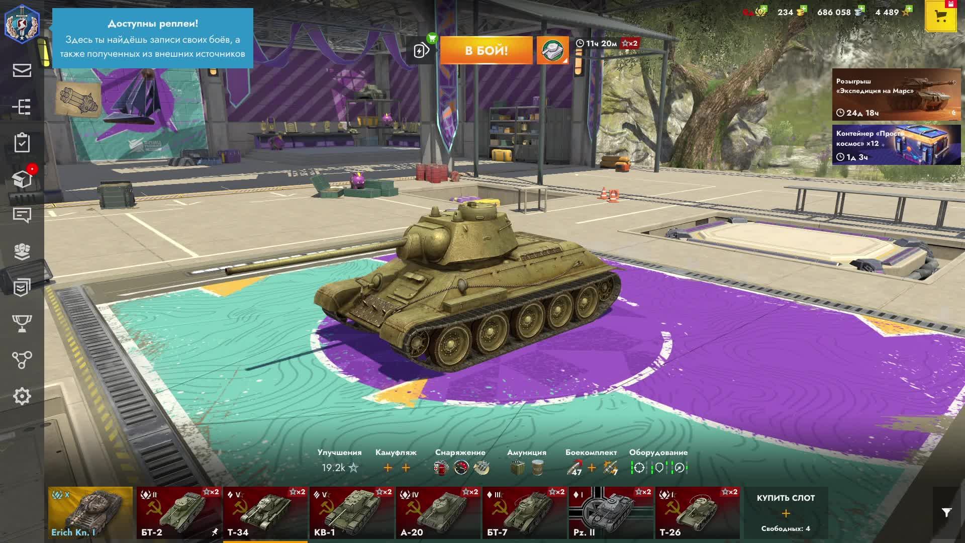Tanks Blitz смотреть онлайн