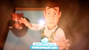 Заставка "Смотрите далее", анонс и заставка "Прямо сейчас" (TiJi, 09.01.2022, 21:00 МСК)