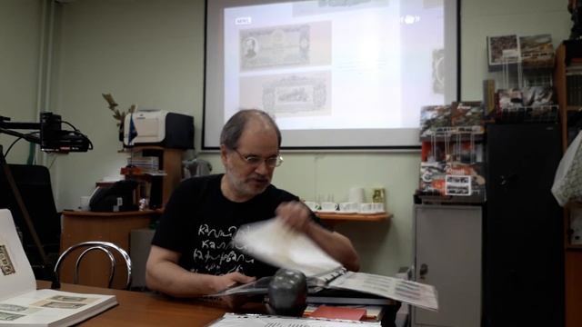 Бонистика Юрий Ковердяев о книге Андрея Богданова Деньги которых не было смотреть онлайн