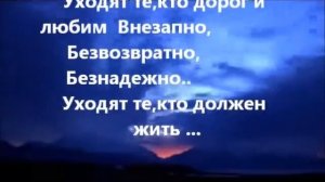 Матерям погибших сыновей ПОСВЯЩАЕТСЯ