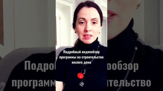 Разобрала на примере 2 Банков : Сбера и банка Дом.рф смотреть онлайн