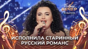 Татьяна Лазовская | Очи черные. ДОБРЫЙ ВЕЧЕР!