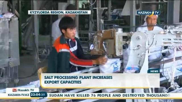 Арал тұз зауыты өнімінің 70 %-ын экспорттап отыр - Kazakh TV смотреть онлайн
