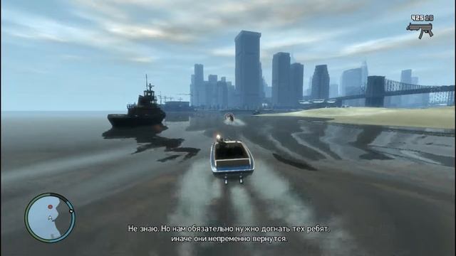 Прохождение Grand Theft Auto IV Миссия 69: Buoys Ahoy