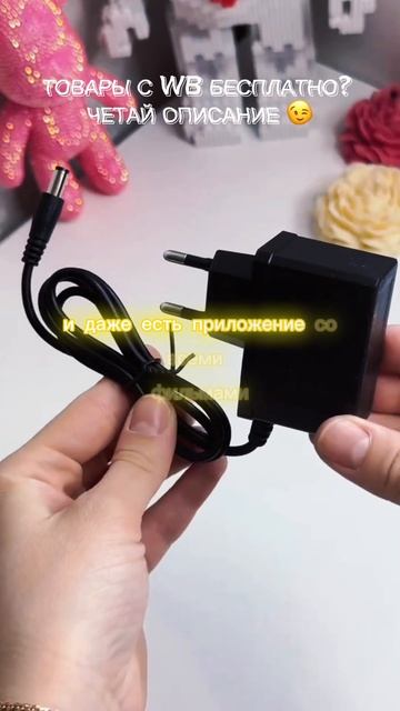 Артикул 👇🏽 смотреть онлайн