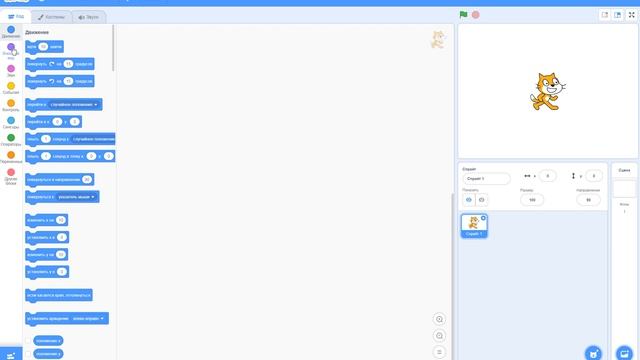 Создание игр и программ на Scratch || Game development with Scratch смотреть онлайн