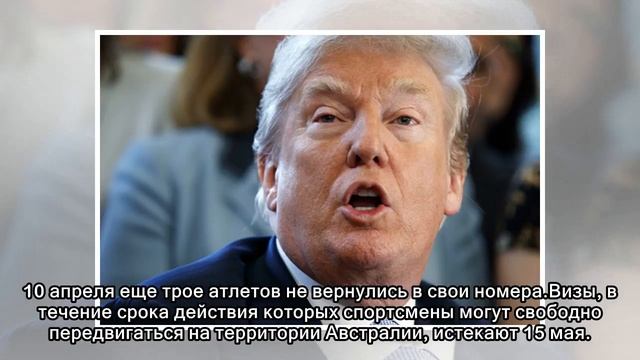 Африканцы прилетели на соревнования в Австралию и сбежали