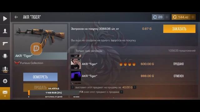 стрим стандофф2 обнова вышла!! смотреть онлайн