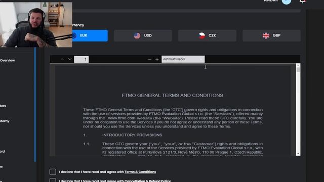 Растения и их эстетическая ценность