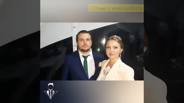 Отзыв Женатиков Свадебный Ведущий Фёдор Перерва смотреть онлайн