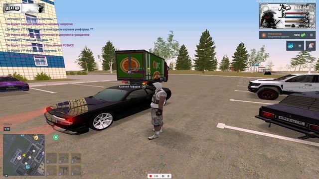 обман смотреть онлайн