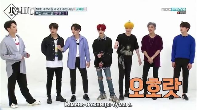 Weekly Idol Got7 Rus.sub.( 11.10.17)