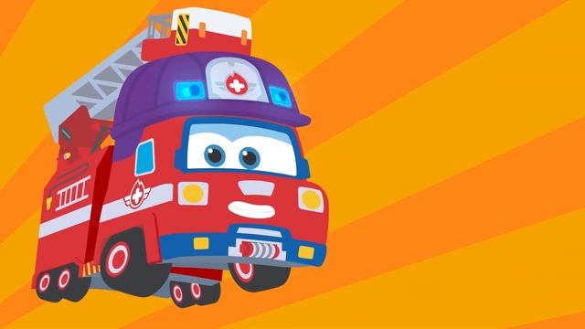 Fire Truck | Kids Songs | Car Songs | Super Wings Song | NurseryRhymes