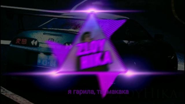 METAN - А ты целуешь (текст) смотреть онлайн