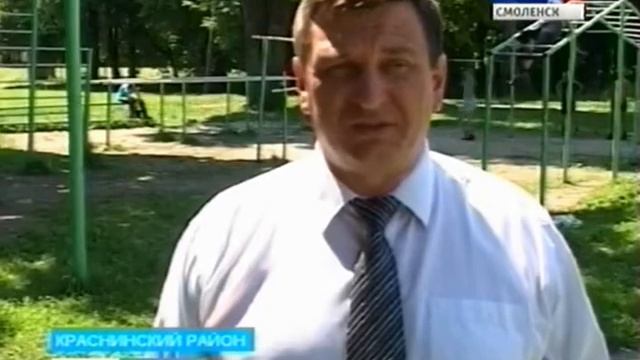 Вести-Смоленск. Эфир 11 июня 2013 года (17:10) с субтитрами смотреть онлайн