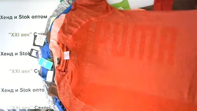 #3436 Куртки + Спорт микс сток всесезонный цена 1650 руб. за 1 кг. вес 9.7 кг/41шт/16000 руб/390 ру смотреть онлайн