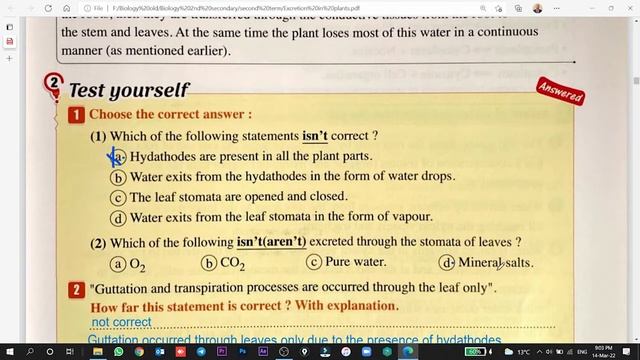 Biology // Excretion in plants // 2nd Sec - 2nd term : Egypt смотреть онлайн