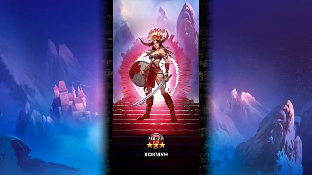 Empires and Puzzles Призыв Спрингвейла (vol.4) Охота на зайцев. смотреть онлайн