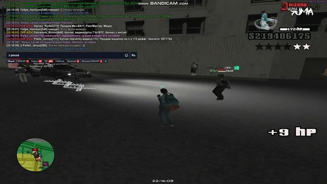 аррест респа смотреть онлайн