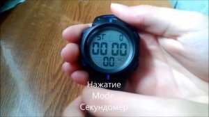 Часы Skmei 1068. Инструкция по использованию.