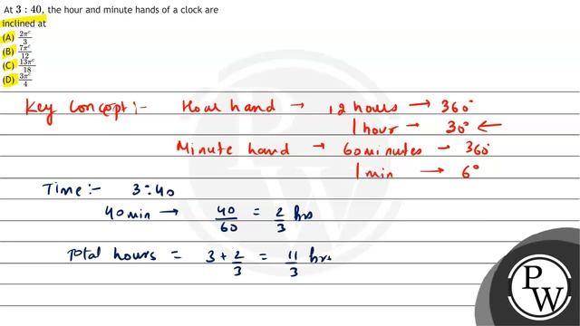 At \( 3: 40 \), the hour and minute hands of a clock are inclined at
(A) \( \frac{2 \pi^{c}}{3} ... смотреть онлайн