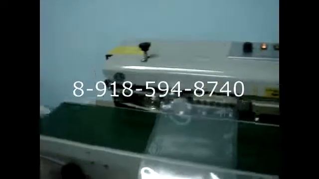 Конвейерный запайщик смотреть онлайн