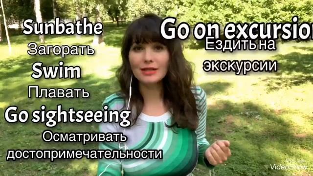 20 самых необходимых слов в отпуске смотреть онлайн