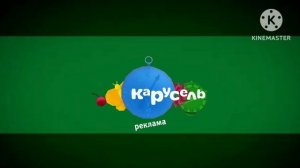 Заставка Карусель реклама весна 2027