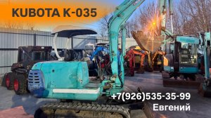 Обзор мини-экскаватора KUBOTA K-035