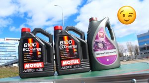 Промывочное масло Лукойл / Kia Pro Cee’d GT / перешла на MOTUL 8100 ECO-nergy 5W-30