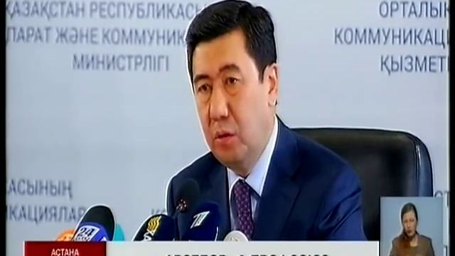 Профсоюзы и «Арселор Миттал Темиртау» подписали новый коллективный договор смотреть онлайн