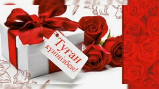 Айару жаным кызым туылган кунинмен смотреть онлайн