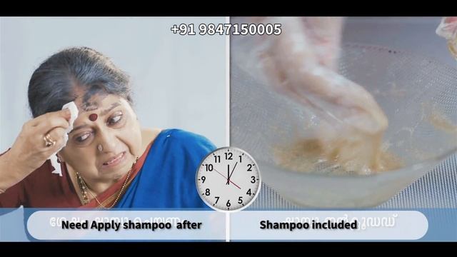Siso Black Hair Color Shampoo - Female Malayalam смотреть онлайн