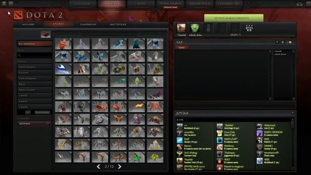 Anti-Mage на Ability Draft смотреть онлайн
