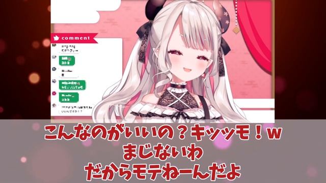 【にゃらか】メン限ASMRがR18認定された結果、500人以上メンバーが爆増してしまう【にじさんじ奈羅花】【Vtuber反応集】【2chスレ/5chスレ】