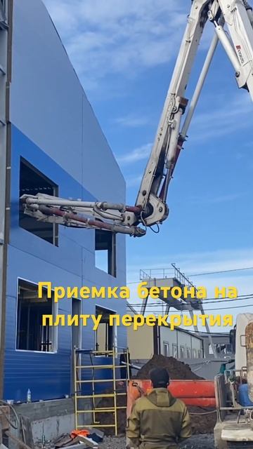 Устройство плиты перекрытия 89514939656 #металлоконструкции #склад #ангар #строительство смотреть онлайн
