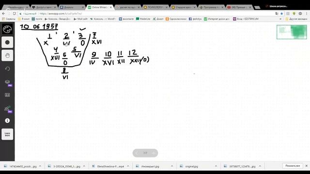 Ванда Дмитриева. диагностика - подарок на картах Таро для Ирины смотреть онлайн