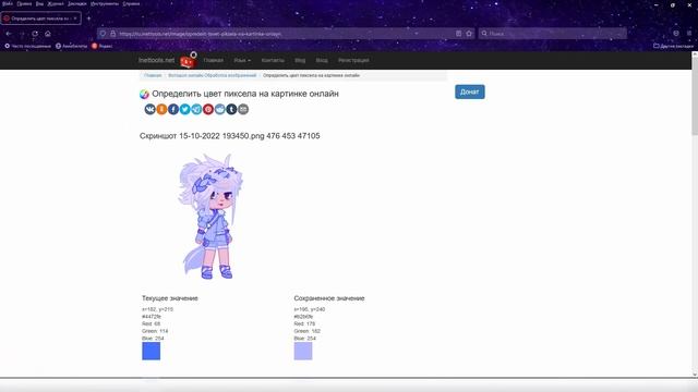 Скинчик Вентера || Minecraft смотреть онлайн