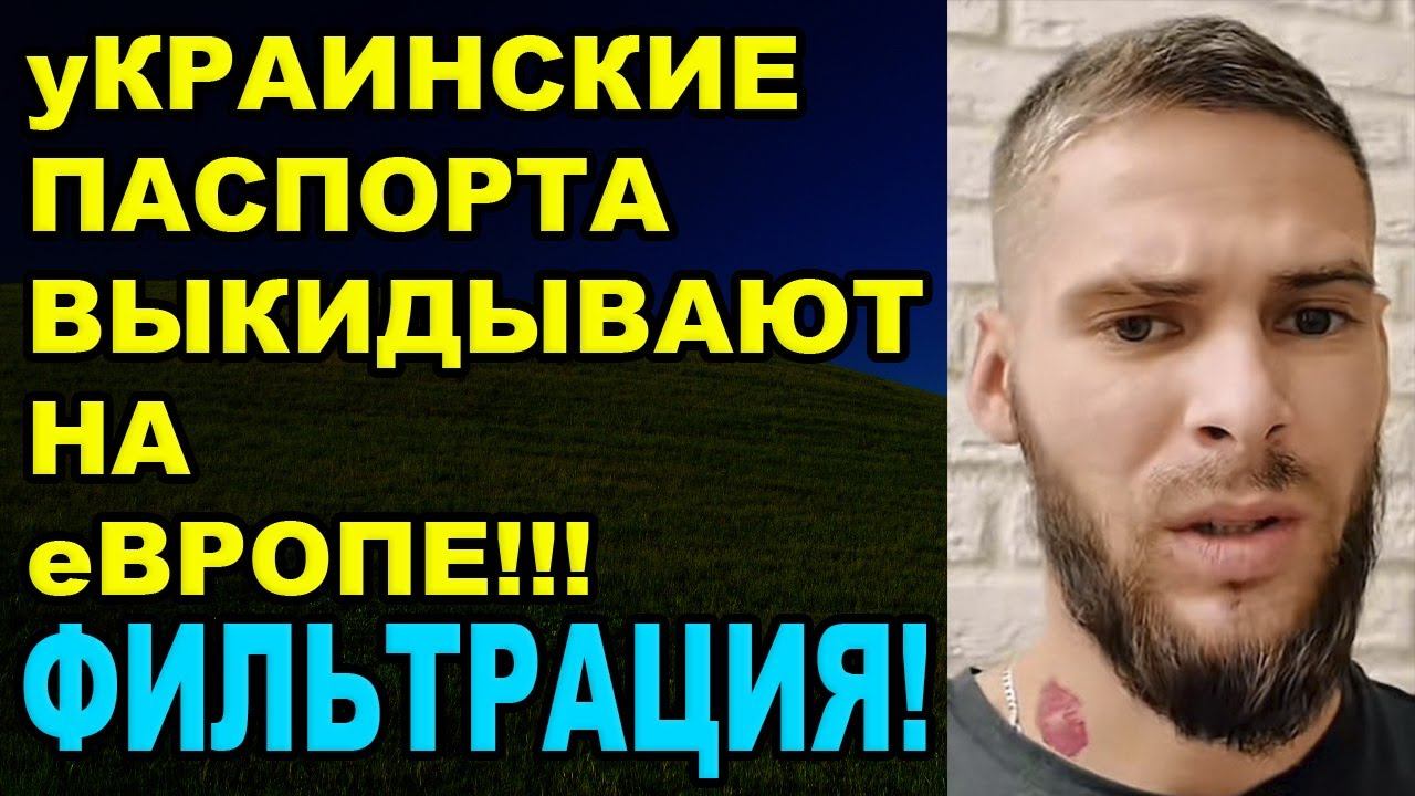 Буду подавать на гражданство смотреть онлайн