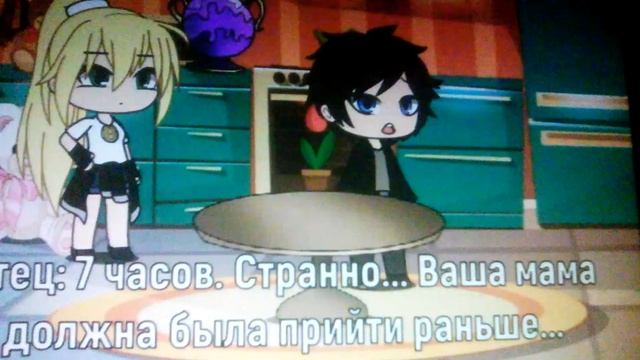 Грустноя история мини фильм смотреть онлайн