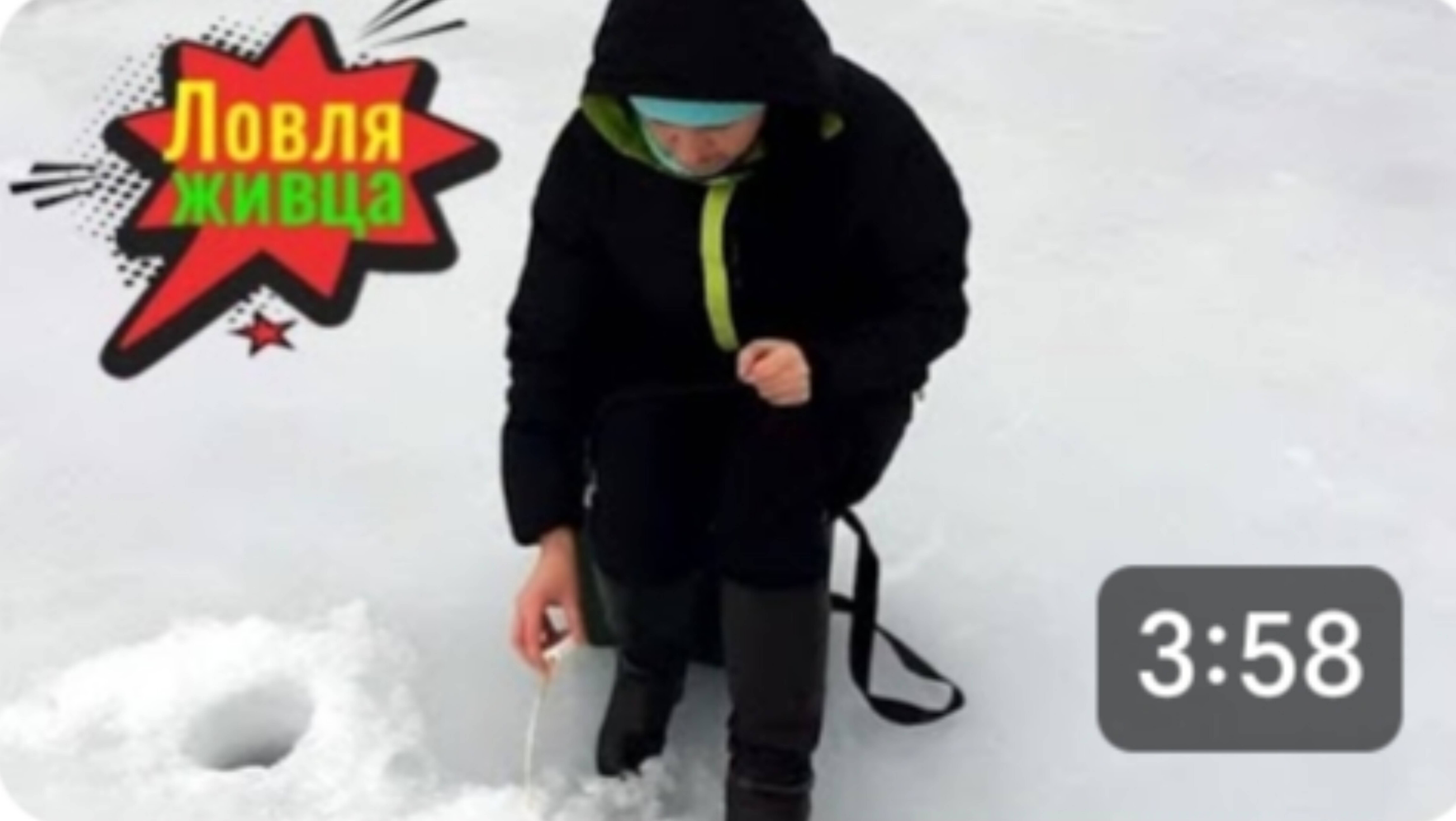 Ловим живца. Готовимся к рыбалке на щуку. смотреть онлайн