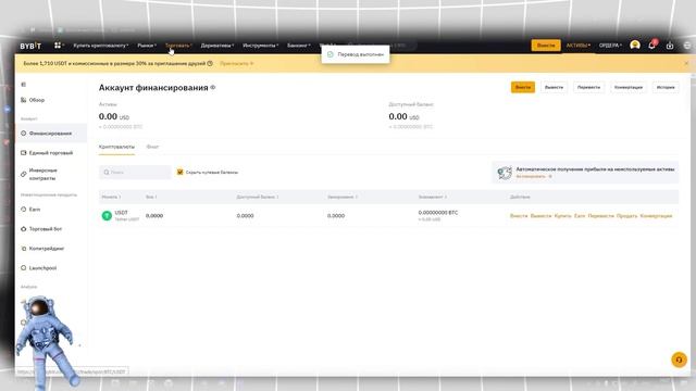 BYBIT - гайд по бирже | КАК сделать субаккаунт? | как пополнить через P2P? | как купить монеты? смотреть онлайн