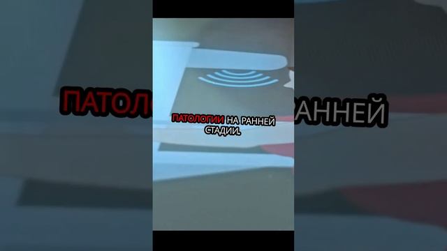 Почему регулярные обследования важны