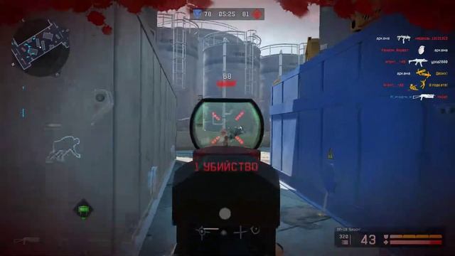 ЮНХАРД ТРАХАНЫЙ ПИ ОР СДОХНИ ТВАРЬ Warface 2019 06 09 00 33 53 47 смотреть онлайн