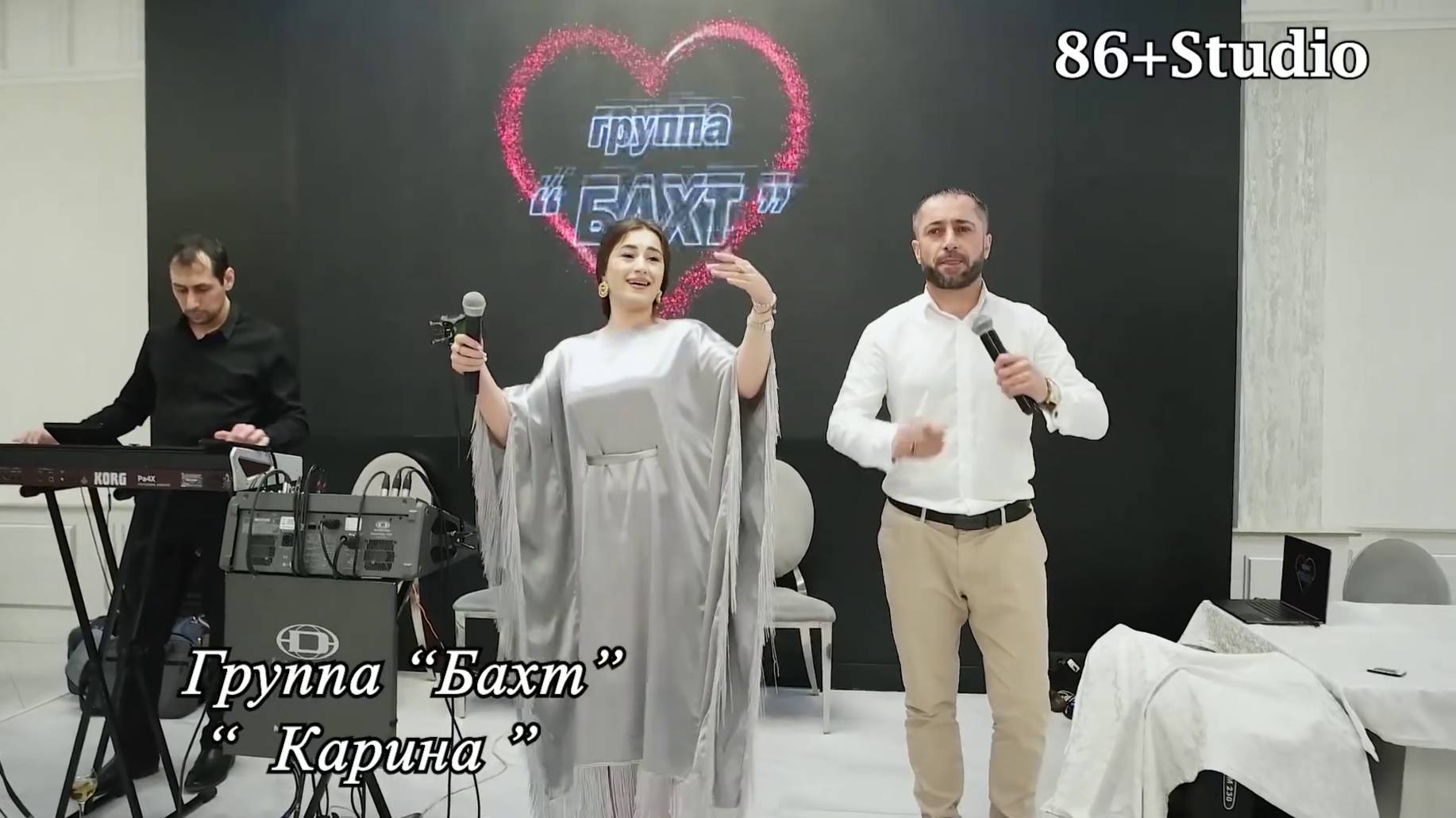 Гр. Бахт - Карина (лезгинская песня) смотреть онлайн