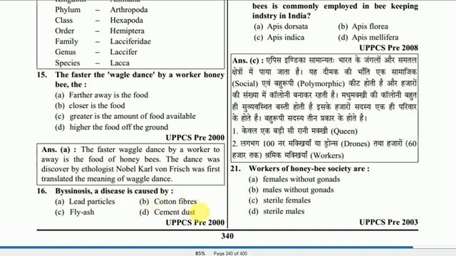 HARMFUL AND BENEFICIAL INSECTS MCQ1, TGT PGT, KVS NVS, DSSSB, PCS, ASSISTANT PROFESSOR ZOOLOGY смотреть онлайн