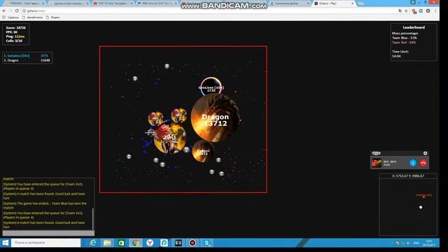 играю с другом в gota.io смотреть онлайн